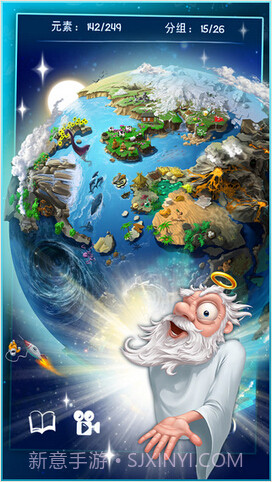 涂鸦上帝截图3 涂鸦上帝截图3