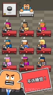 蠢蠢的工厂截图3