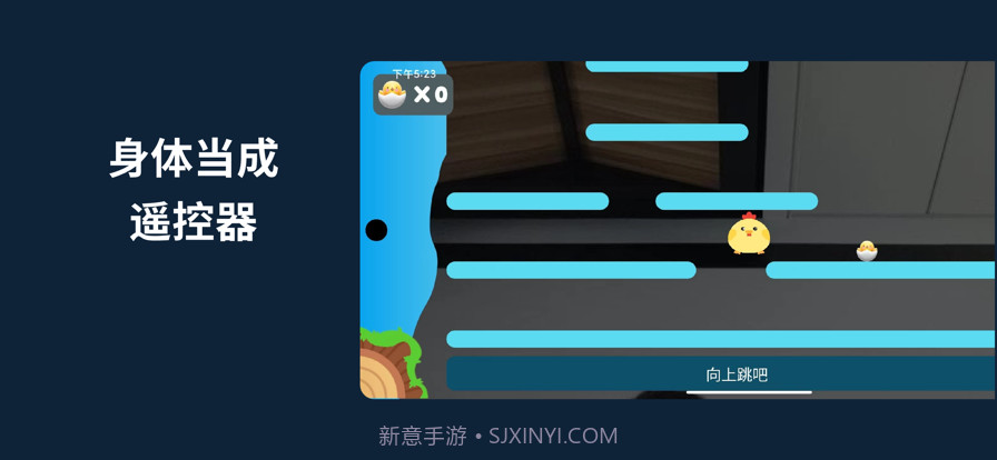 动次打趣截图2 动次打趣截图2