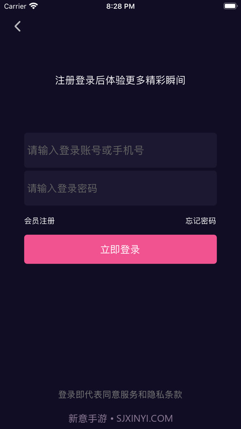 万户在线截图1 万户在线截图1