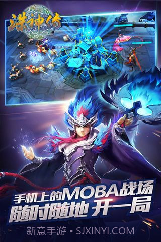 诛神传游戏截图3