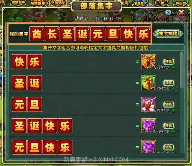 qq部落截图3 qq部落截图3