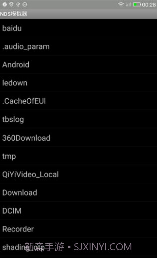 NDS模拟器截图2 NDS模拟器截图2