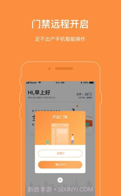 爱AI社区截图4