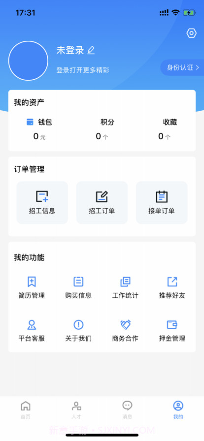 百万大军劳务截图5 百万大军劳务截图5