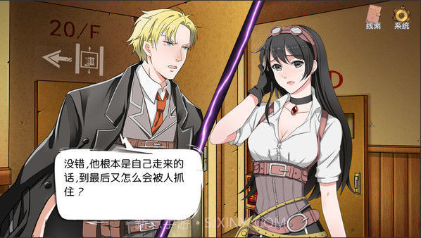 小林正雪复仇之密室截图3 小林正雪复仇之密室截图3