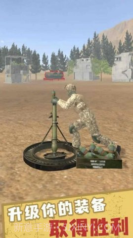 迫击炮小队截图1 迫击炮小队截图1