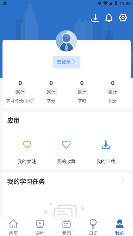 阿胶智库官方截图1