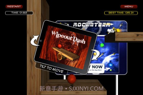 3D反重力小球 Wipeout Dash截图1