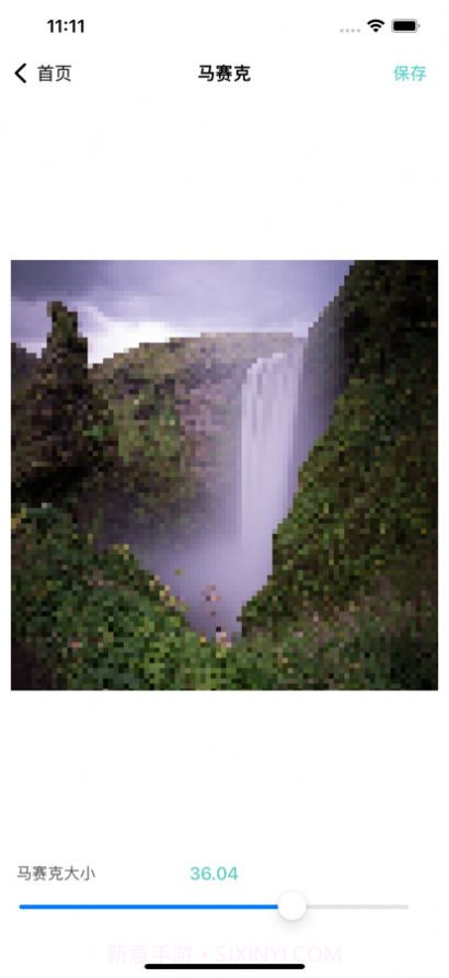 图修截图2 图修截图2