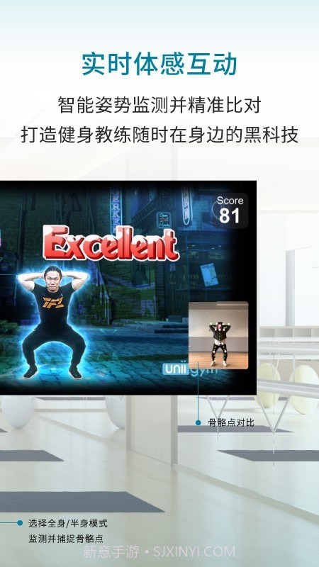 优力细胞截图3 优力细胞截图3