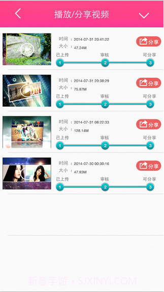 美视截图5 美视截图5