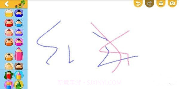 爱娃娃绘画截图3 爱娃娃绘画截图3