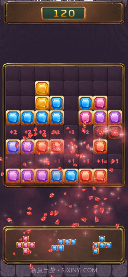 快乐消除块截图9