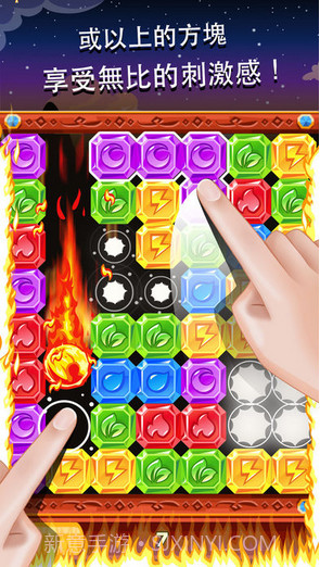 钻石爆爆乐Diamond Dash截图2 钻石爆爆乐Diamond Dash截图2