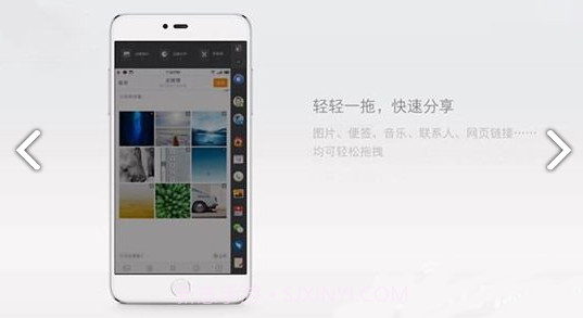 锤子one step安装包V1.3.3 安卓免费版截图3