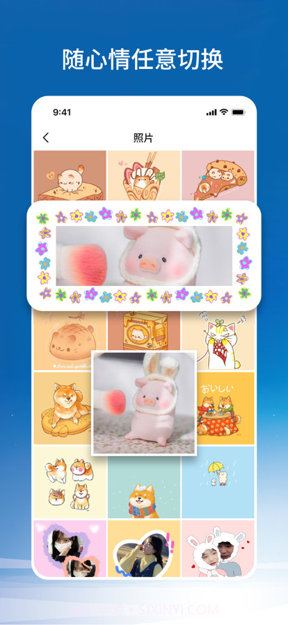 万能手机照片墙截图3