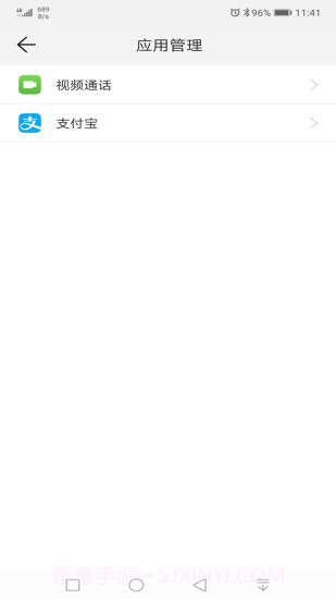 智能关怀最新版截图2 智能关怀最新版截图2