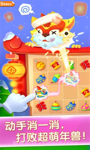 宝宝巴士奇妙屋(原宝宝巴士)截图1