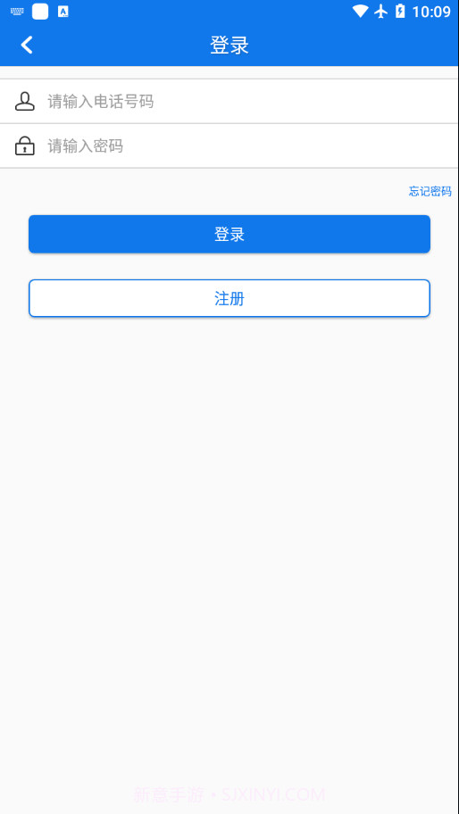 企运通客商截图2 企运通客商截图2