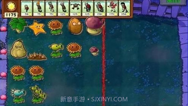 PVZ.Die版截图3 PVZ.Die版截图3