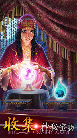 探寻者记迷城奇案(Seekers Notes: Hidden Objects)截图3 探寻者记迷城奇案(Seekers Notes: Hidden Objects)截图3