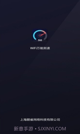 WiFi万能测速截图1 WiFi万能测速截图1
