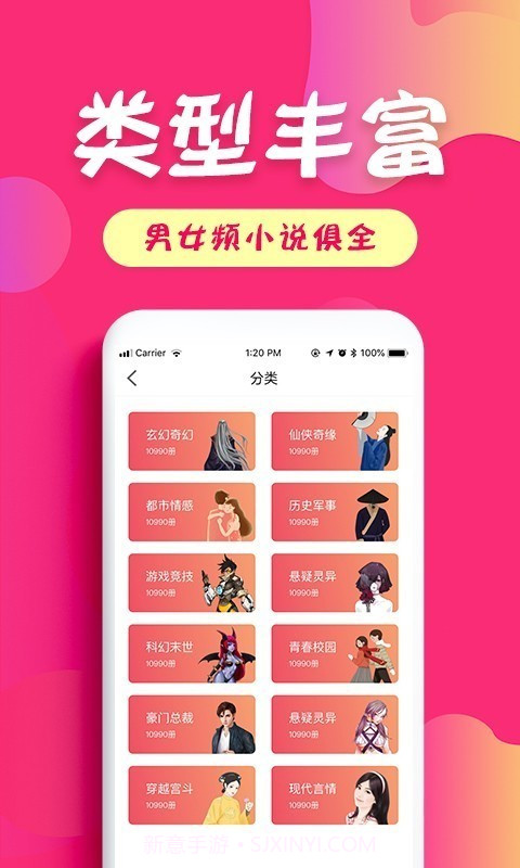 友读小说截图2 友读小说截图2