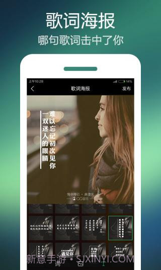 QQ音乐APP截图1