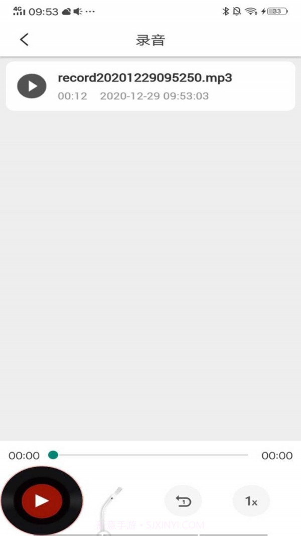 指尖快报截图3 指尖快报截图3