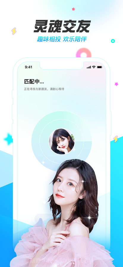 喂哇截图1 喂哇截图1