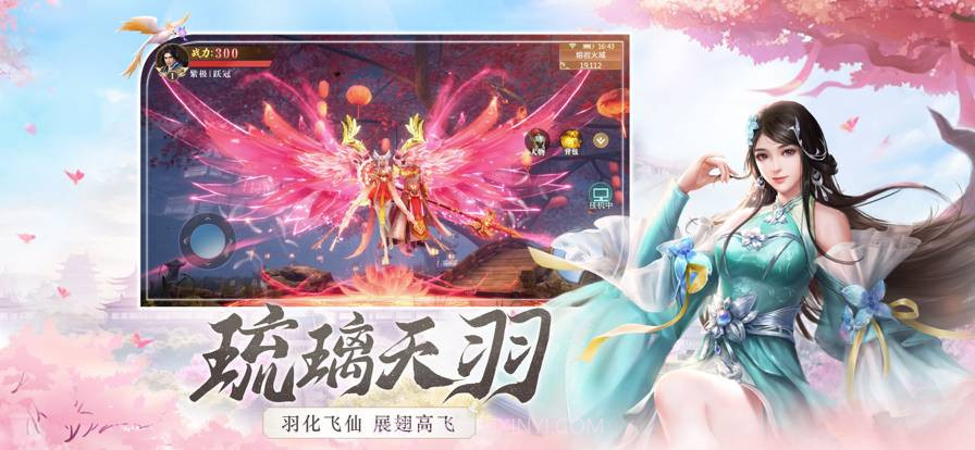 长月烬明官网截图3