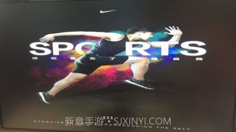 小发广告投屏截图3 小发广告投屏截图3