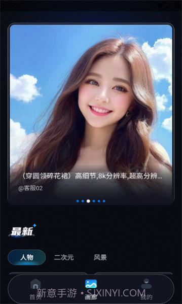 MJ梦幻画师截图1 MJ梦幻画师截图1