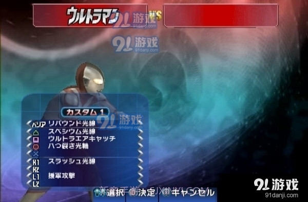 奥特曼格斗3手机版免费下载截图3