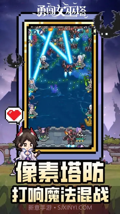 勇闯女巫塔内置菜单截图1