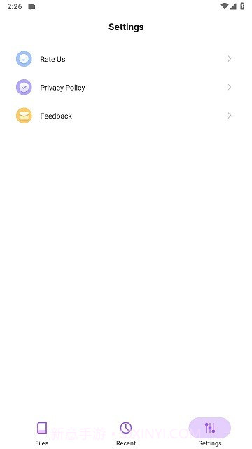 荣耀文件管理器截图3