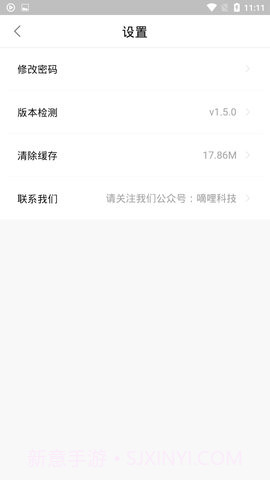 嘀哩嘀哩漫画截图2