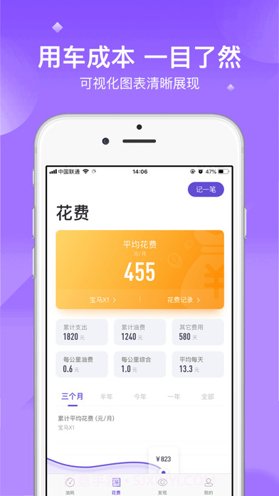 加仑截图3 加仑截图3