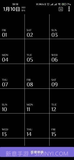人生照相馆截图3 人生照相馆截图3