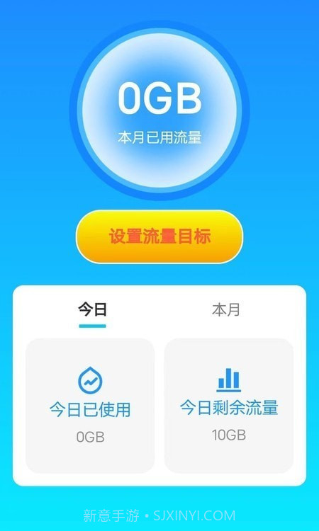 北极星流量截图3 北极星流量截图3