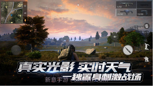 小米枪战截图5 小米枪战截图5