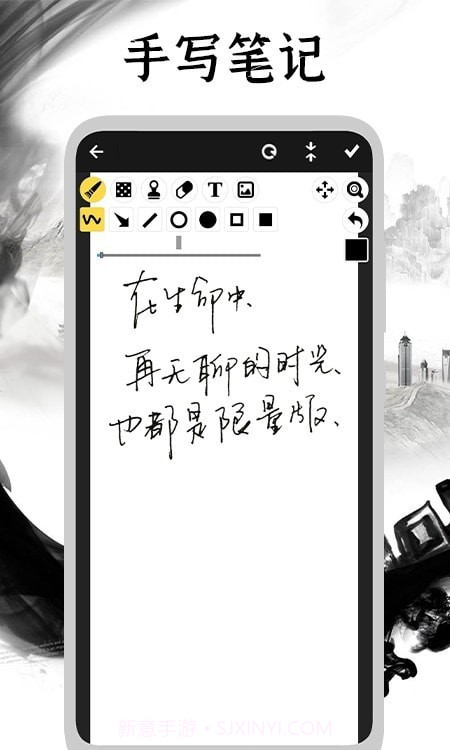 手写日记截图3 手写日记截图3