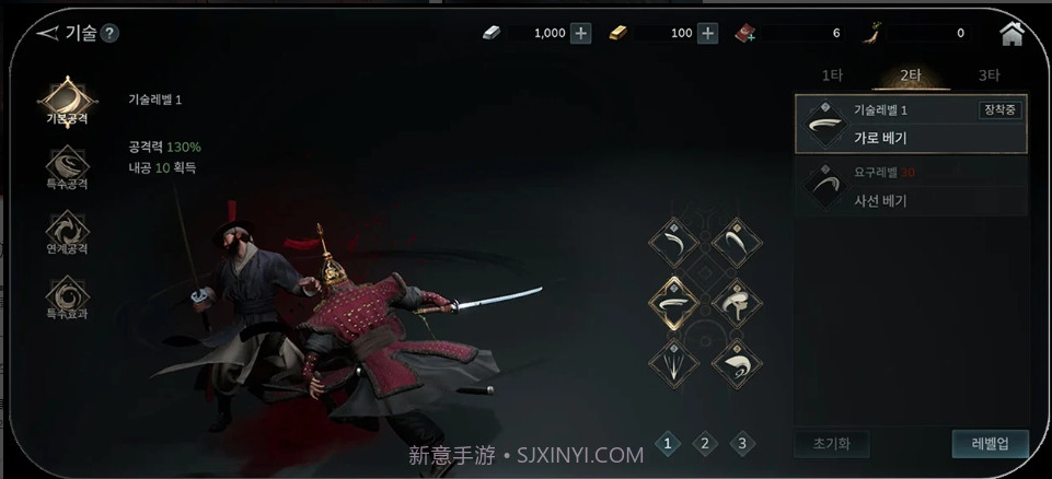 李尸朝鲜血脉国际测试服截图2