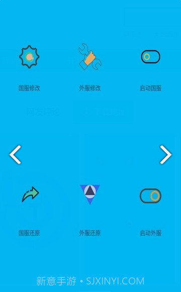 画质阁(游戏画质修改器APP)V1.11.06 安卓免费版截图2 画质阁(游戏画质修改器APP)V1.11.06 安卓免费版截图2