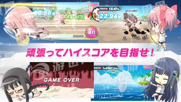 圆环之理大运动会截图3 圆环之理大运动会截图3