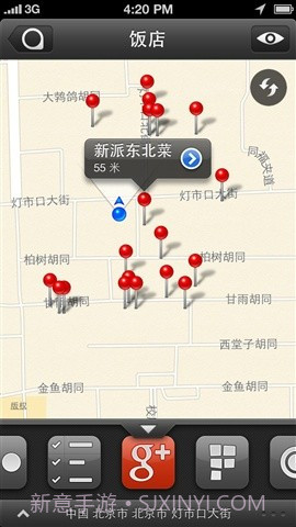 Localscope截图2 Localscope截图2