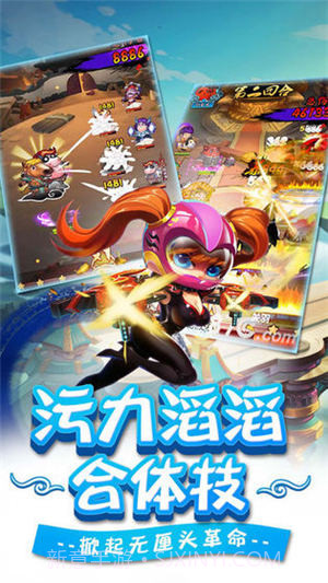 真三国萌将传截图1 真三国萌将传截图1