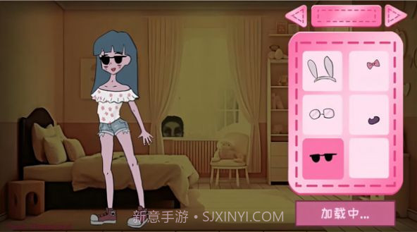 公主装扮换装模拟截图2