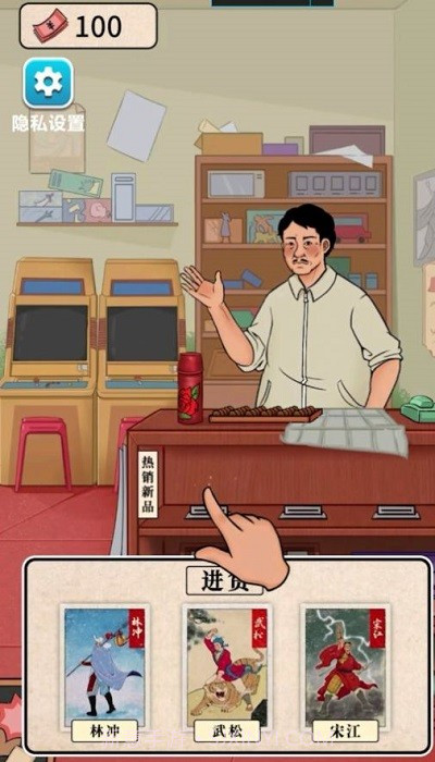 卡牌公社截图1 卡牌公社截图1